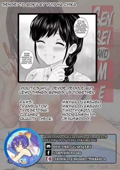 Sensei to Boku Ch. 1-11