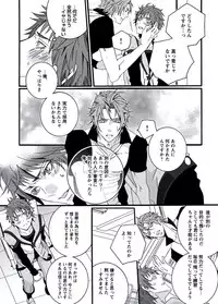 [Shiina Akino] Junjou Sadistic