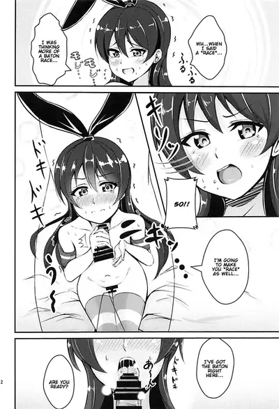 (C93) [iTsukano Cabayaki (Cabayaki)] Umi-chan to Kakekko!! | Race to the Finish with Umi-chan!! (Love Live!, Kantai Collection -KanColle-) [English] [Musashi3subs]
