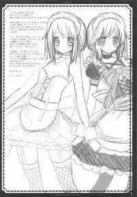 (C76) [D.N.A.Lab., Fururi. (Miyasu Risa, Hinayuki Usa)] The ribbon and secret to little lady