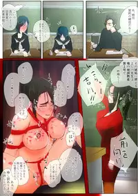 [Ryuuguutoshi Watatsuminomiya (Urayama Sirou)] Kodoku no Ou ~Doukyuusei Choukyou~ [Digital]