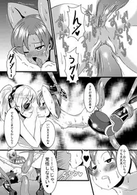 [Yukibana] Chinkon (Ninja Gaiden) [Decensored]