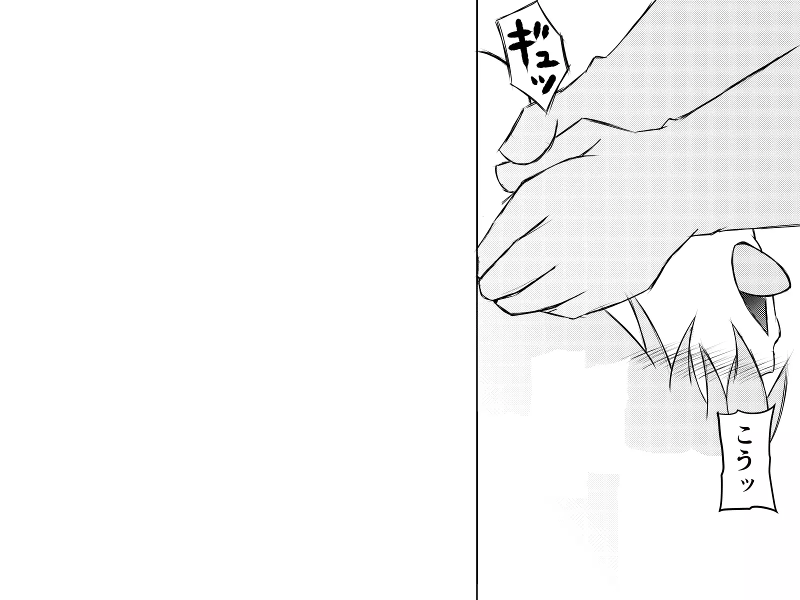 Saiminjuu de Yaritaihoudai