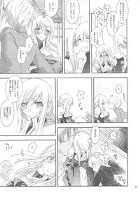 (C76) [Annin (Tooka)] Ninja Master (Final Fantasy Tactics)