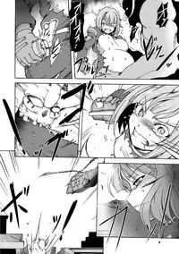 Gouma Jikkentai Naeka 2-wa