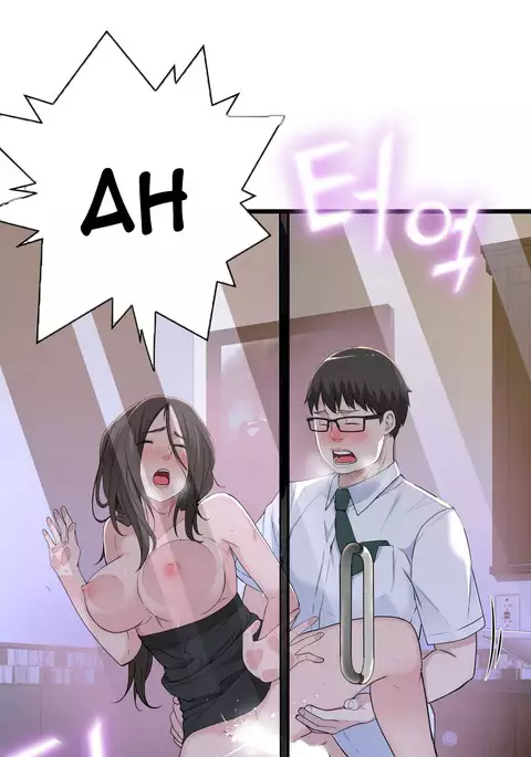 Tissue Thieves Ch.1-30