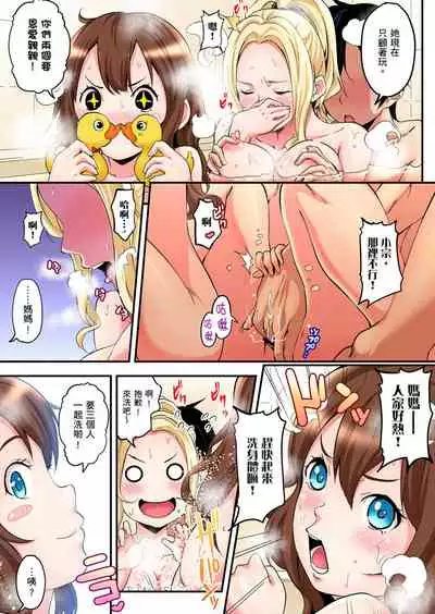 Gal Mama to Pakopako SEX ~ Hitozuma no Chouzetsu Teku ni Majiiki Zecchou! | 與辣妹媽媽淫猥啪啪SEX～人妻的性愛技巧讓人爽翻天！ Ch. 1-19