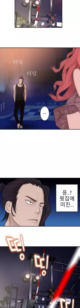 Tissue Thieves Ch.1-28