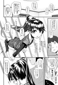 [Maeshima Ryou] Doki Doki Lolix