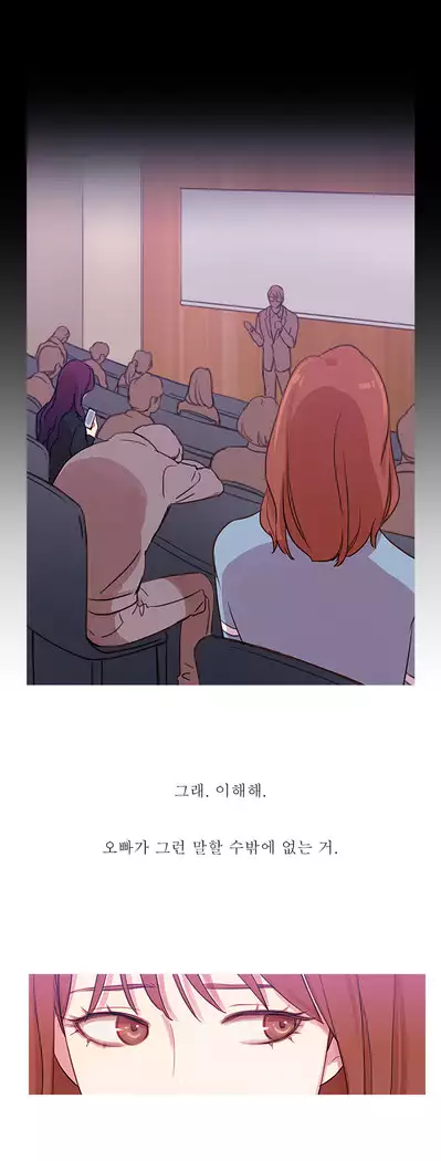 Scandal of the Witch Ch.0-35