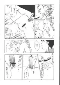 [Circle Lala_la (Nanohana Rara)] Pure Heart 1 (I"s)