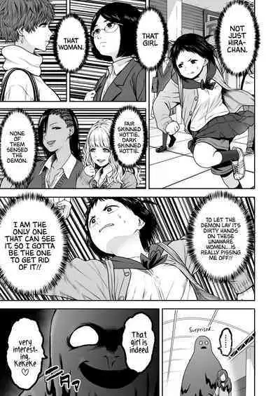 Yamako VS Doronyuudou | Yamako VS Mud Demon