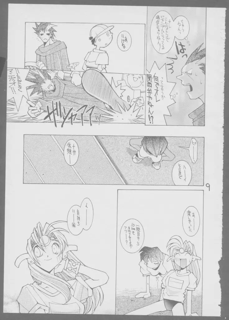 Kinukinukinu