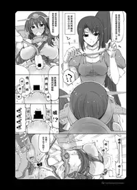 [HIYOKO CROWN (Shinano Yura)] Nagato-san to Ashigara-san to Nachi-san to (Kantai Collection -KanColle-) [Chinese] [滑稽漢化組] [Digital]