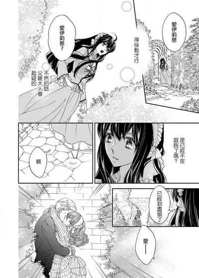 S-type Takako's favorite | S系貴公子的心頭好