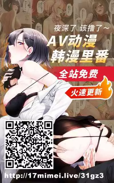 [Digital Lover (Nakajima Yuka)] Otonanajimi 3 DLO-13 [Chinese] [GABA汉化组] [Digital]