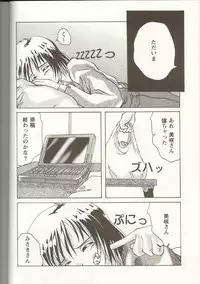 [Anthology] Love Heart 1