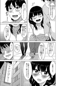 [Mitsuya] Milk Cafe Ch. 1-3