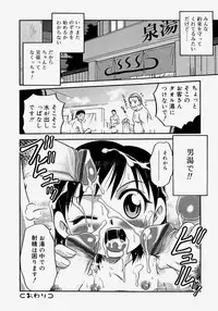 [Kyouichirou] Hina Bambi