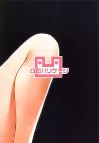 (C91) [Dekoboko Hurricane (Anza Tomo)] Kaede-san Kawashima-san Mifune-san no Ecchi na Hon (THE IDOLM@STER CINDERELLA GIRLS) [Chinese] [楓x瑞樹x美優是神聖不可分割的最愛加蓮漢化組]