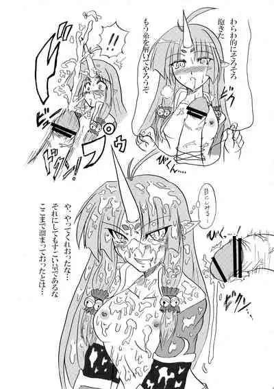 Showtime no Jikan daze?