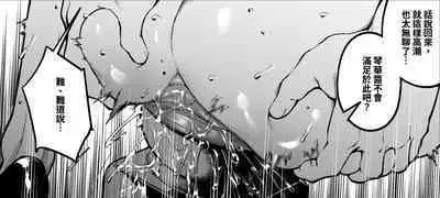 女社長と恋人になる方法