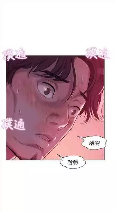 新生日记 1-61 中文翻译（完结）