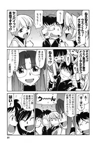 [Charlie Nishinaka] Cheers! 6