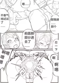 [Xiaohua] DarkSouls3 ANAL ONLY (Dark Souls 3) [Chinese]