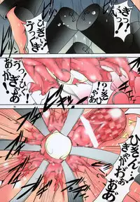 (C83) [Algolagnia (Mikoshiro Honnin)] St.Margareta Gakuen Blackfile 5 (Original)