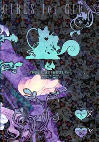 (C92) [Chocolate Shop (CHOCO)] Shoujo You Shoujo PreCure a la Mode Hen (Kirakira PreCure a la Mode)