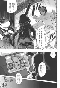 (C89) [CHIBIKKO KINGDOM (Kekocha)] CHIBIKKO KINGDOM Collection.01 (Various)
