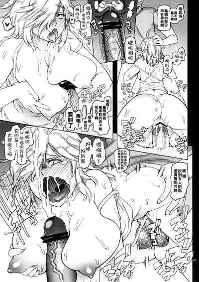 ice cream Schokolade