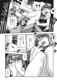 [THE SEIJI] OL Seitai Zukan - Female Office Worker Ecology Picture Book