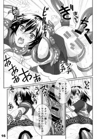 (C88) [SPY (Yorozu)] No One Can Escape From Shokushu = Jitsu (Ninja Slayer)