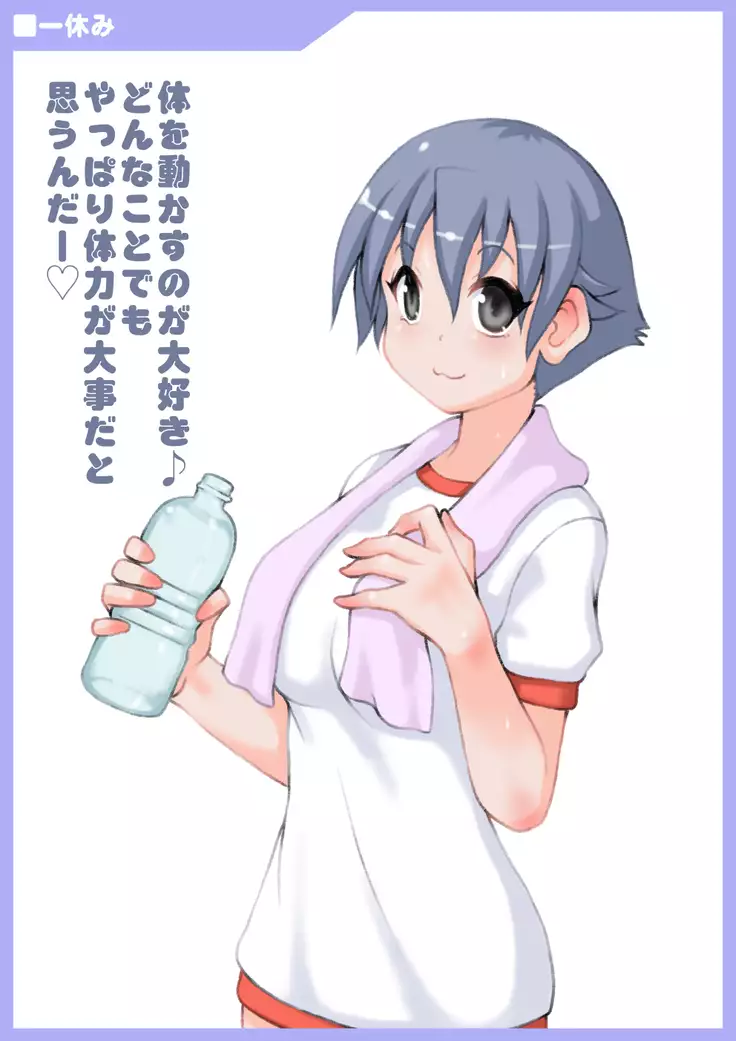 No~ujiru ichinintoiro