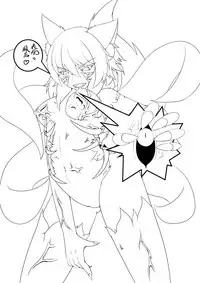 (Reitaisai 14) [Momiji Mofumofutei (Pote)] Shinshoku Momiji (Touhou Project)