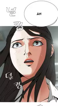 Take a Peek Ch.1-5 (English) (Ongoing)