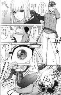 [Kon-Kit] Midara Books