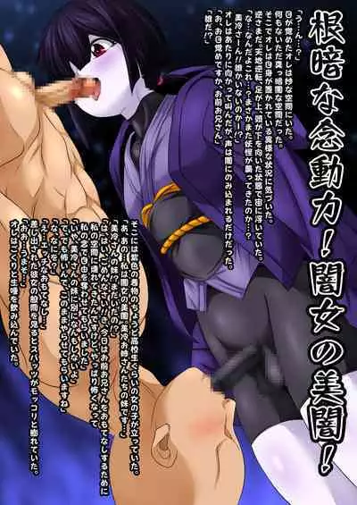 [Yoru no Okazu Shokudou (Chouriin)] Futanari Creature vol. 1-14 & Futanari Creature Covol. 1-4 Set [Digital]