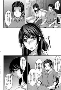 [zen9] Better Half Ch. 1-7