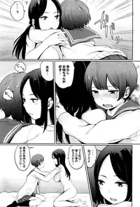 [Yamada Yuuya] Yuri no Hana Ch. 1-2