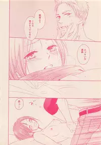 Zettai Renai Sweet 2012-10