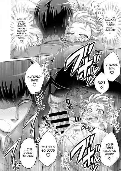 Jakusha no Shoumei - Proof of the Weak