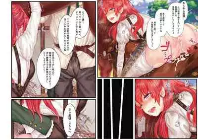 [Rororogi Mogera] Yolki Palki Sakuhinshuu 1 [Digital]