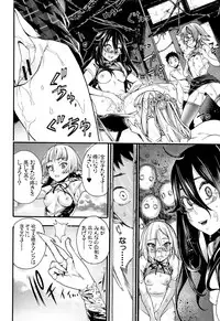 [Nippa Takahide] Mankai Harem School