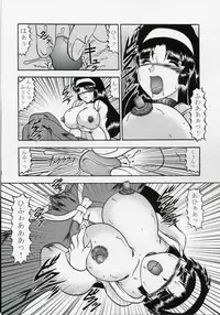 (SC35) [Studio Kyawn (Murakami Masaki)] Ingoku no Sayokyoku ～Death Trip Serenade～