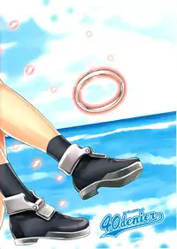 (C86) [40Denier (Shinooka Homare)] Lebe♂ to Shinkon Seikatsu Kakko Kari (Kantai Collection -KanColle-)