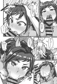 Shinka to Kitsetsu to Kuchi to Shiri