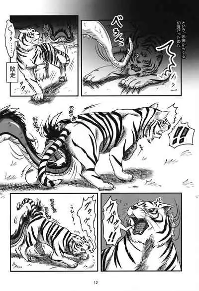 (Bungou Kessakusen 09) [Kojiin (Nokemon)] Gekka Juukan (Bungou Stray Dogs) [Chinese] [逃亡者×真不可视汉化组]